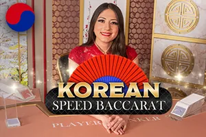 Korean Speed Baccarat - STOREBET77