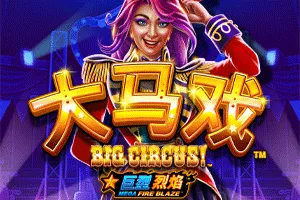 Playtech : Mega Fire Blaze: Big Circus! - STOREBET77