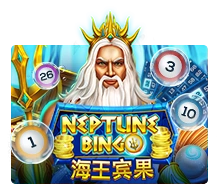 Neptune Treasure Bingo - STOREBET77