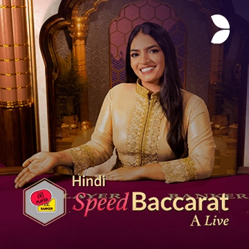 Hindi Speed Baccarat A - STOREBET77