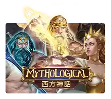 Mythological - STOREBET77