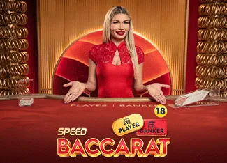Speed Baccarat 14 - STOREBET77