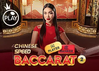 Chinese Speed Baccarat 2 - STOREBET77